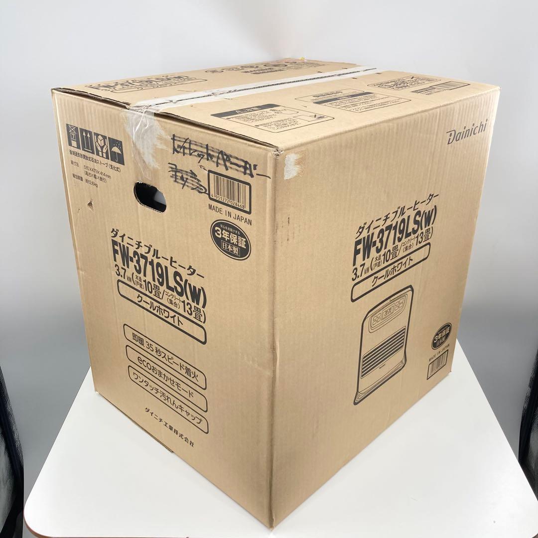 美品 ダイニチ ブルーヒーター FW-3719LS 石油ファンヒーター 13畳