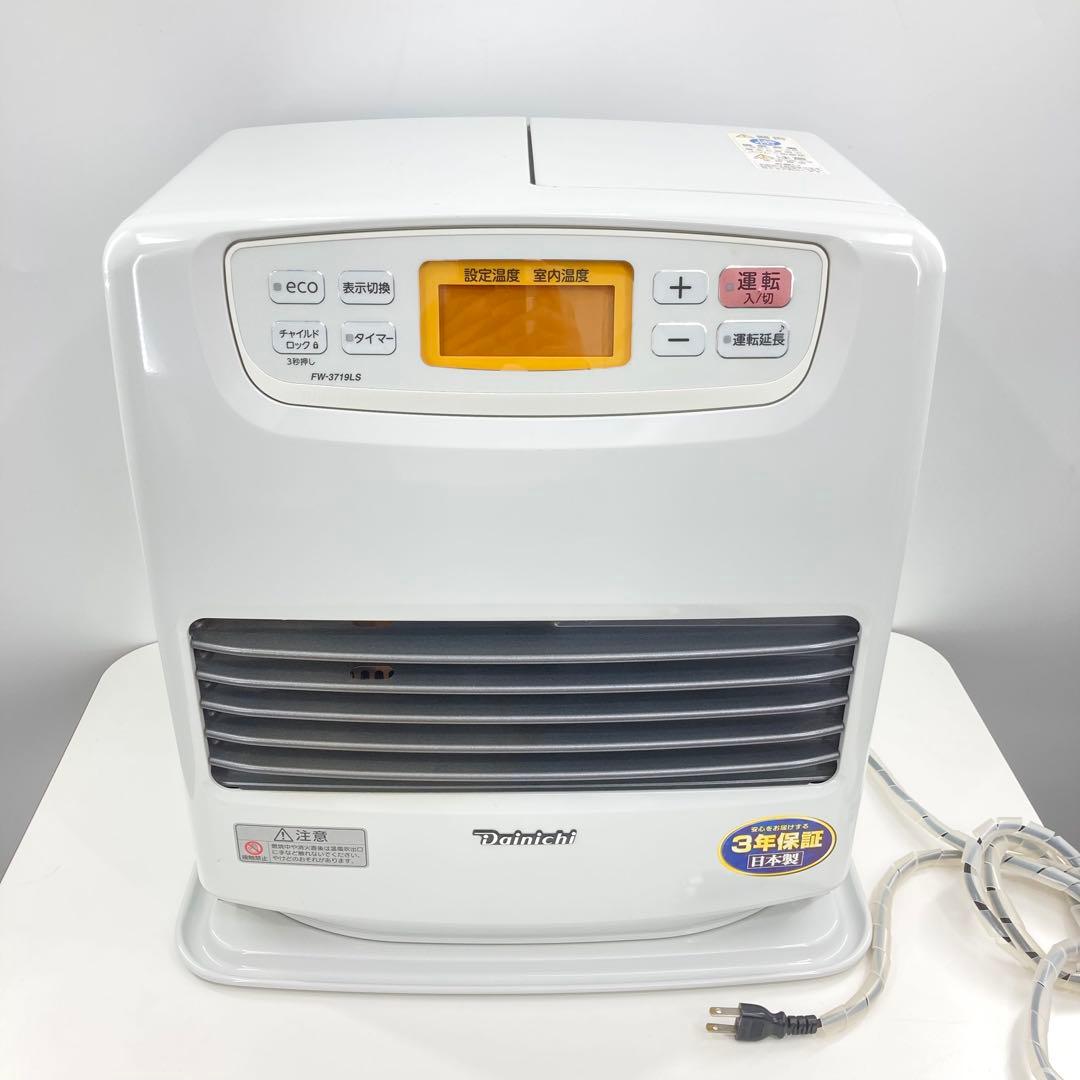 美品 ダイニチ ブルーヒーター FW-3719LS 石油ファンヒーター 13畳