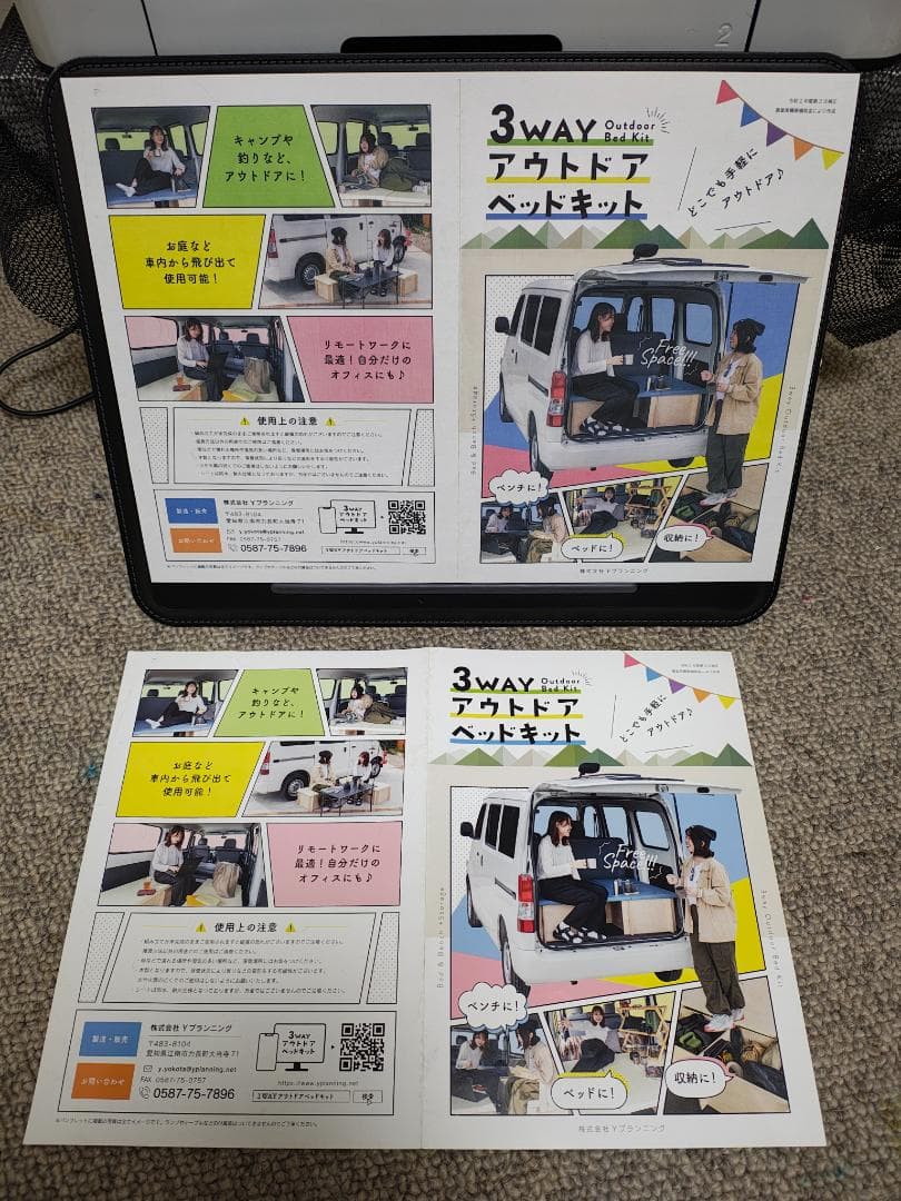 brother ブラザー プリンター 本体 MFC-J6990CDW (E81)