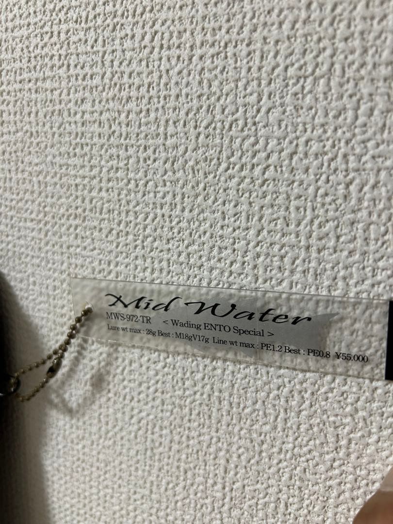 Gクラフト MWS-972-TR ジークラフト シーバス ロッド　遠投