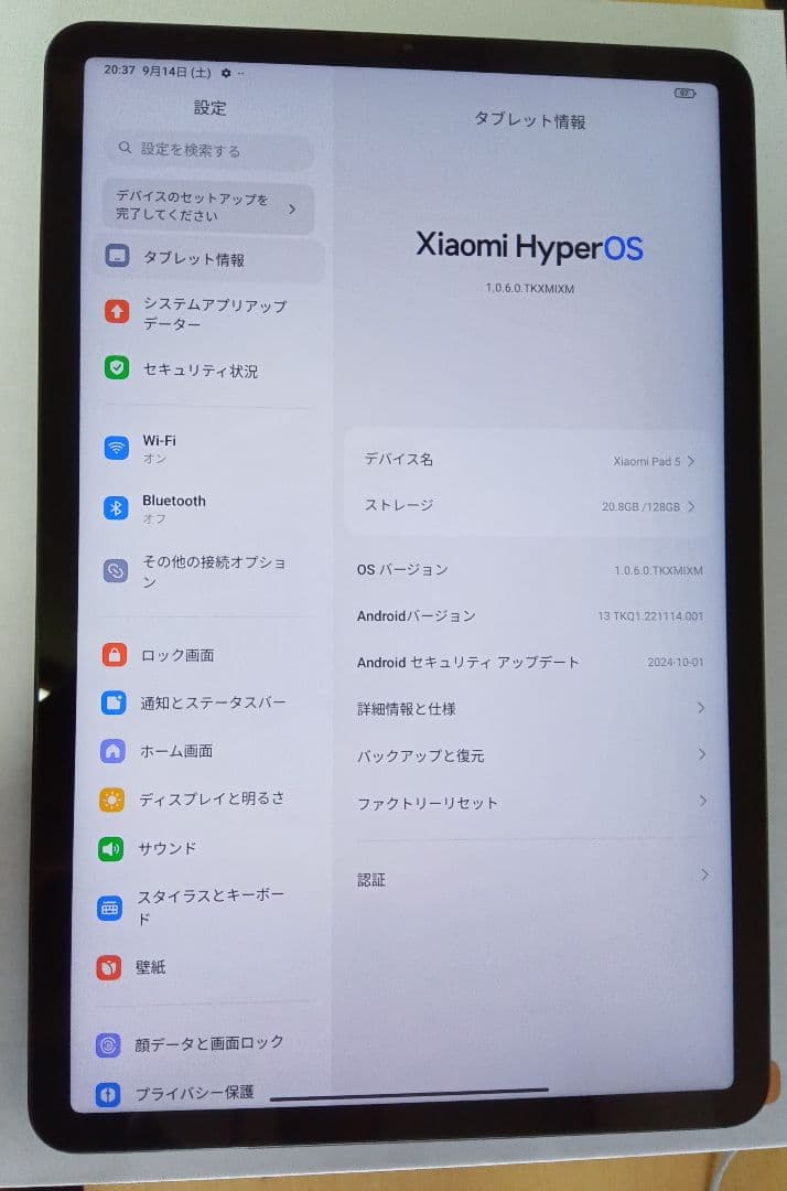 Xiaomi Pad 5 タブレット 本体 10.9インチ コズミックグレー