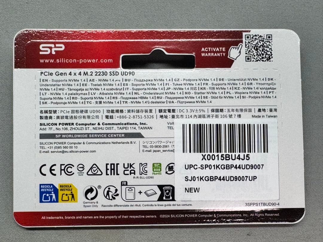 【新品未開封】シリコンパワー 1TB NVMe4.0 M.2 2230 SSD