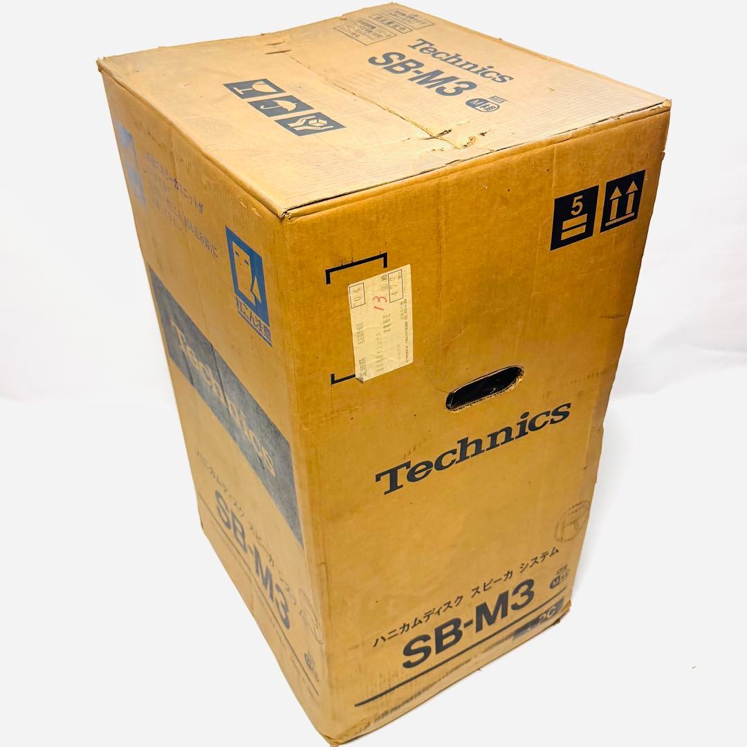 超希少！ 未開封！ Technics SB-M3 1本 テクニクス スピーカー