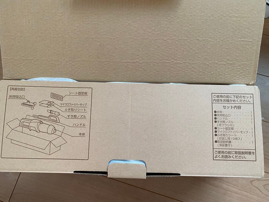 TWINBIRD サイクロンスティック型クリーナー TC-5148