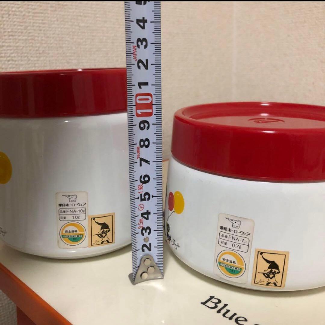 昭和レトロ　象印　藤城清治　キャニスター　2個セット