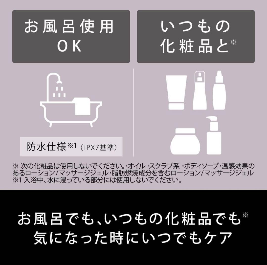 新品未開封 Panasonic EH-SP85-K バイタリフト かっさ 美顔器