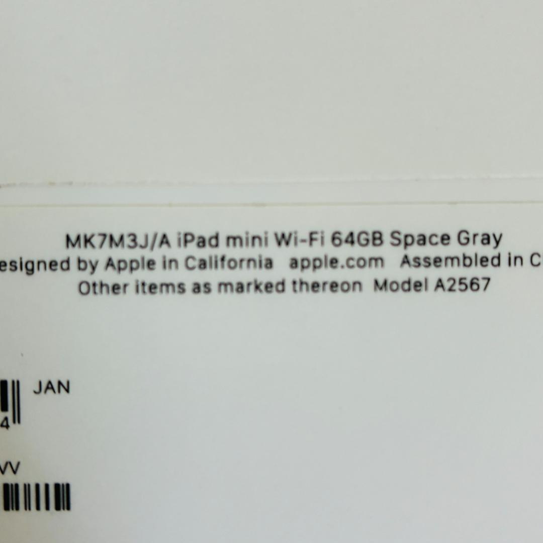 【美品】Apple iPad mini 6 スペースグレイ 64GB WiFi