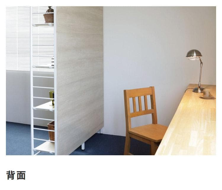 スクリーンラック