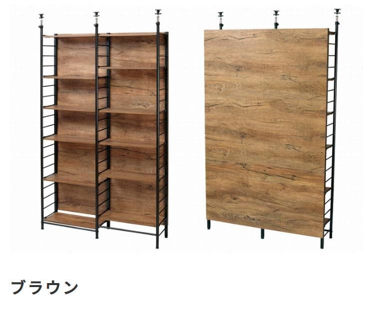 スクリーンラック