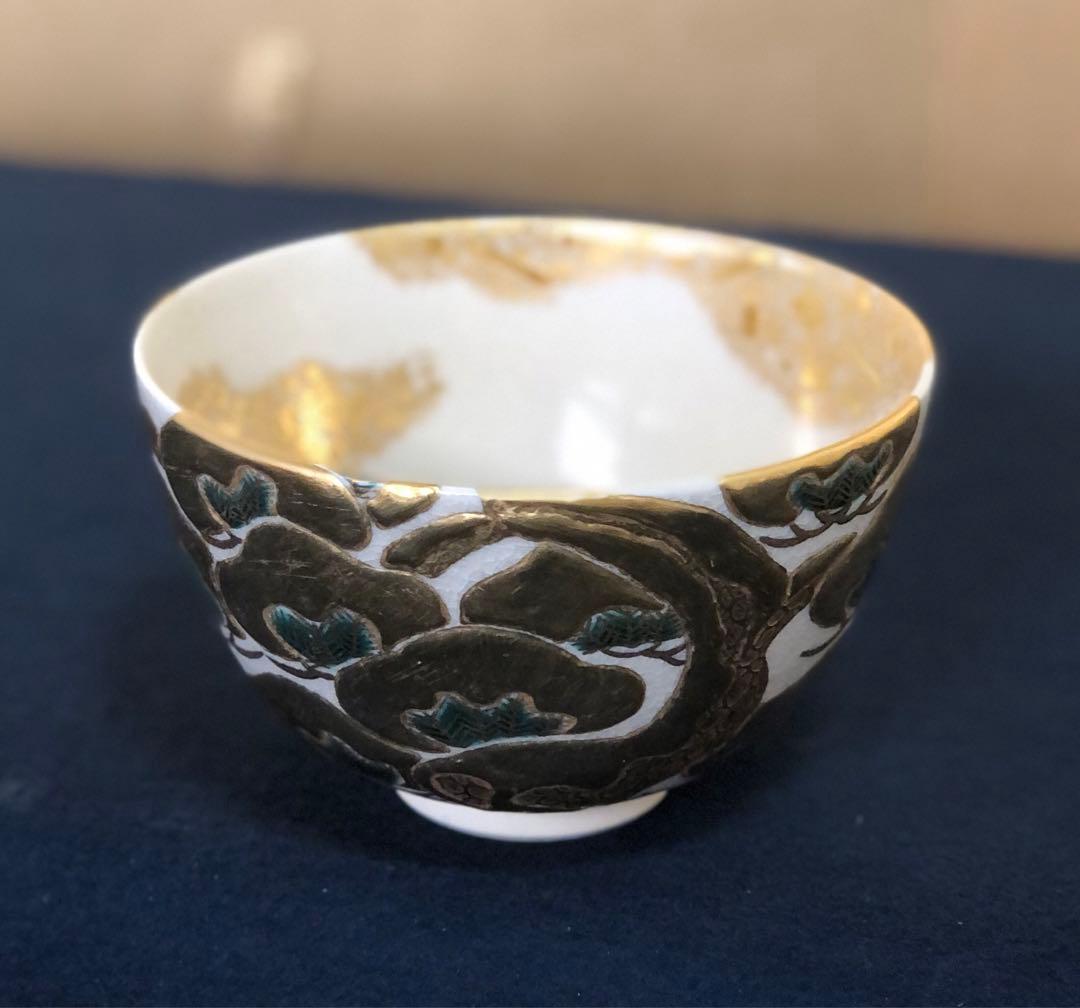 《R》色絵仁清金彩老松画 茶碗 清閑寺窯 杉田祥平造 共布共箱 260114き3