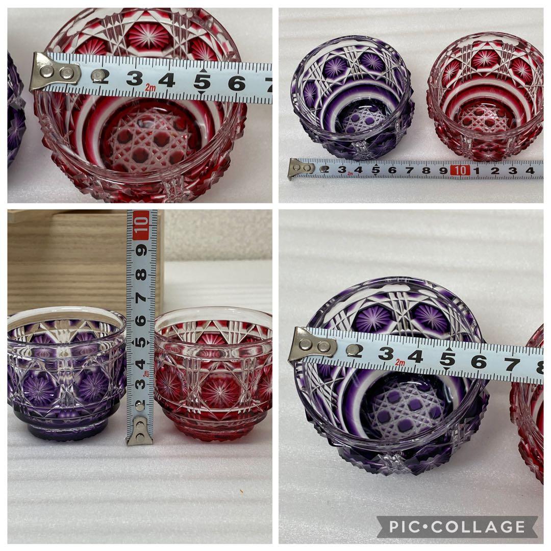 3-3248 復元　島津薩摩切子　色褪せガラス　切子猪口揃