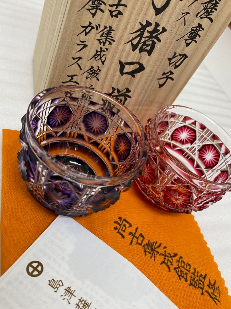 3-3248 復元　島津薩摩切子　色褪せガラス　切子猪口揃