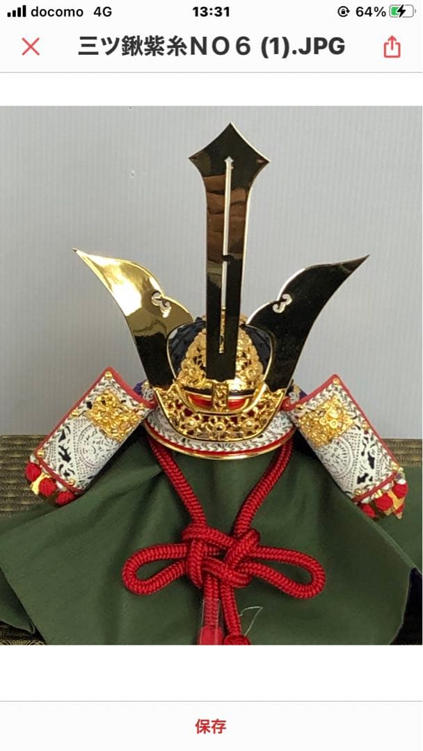 兜　力石 甲人作 1/3 純金鍍金　紫糸威　三ッ鍬形兜　屏風台付き