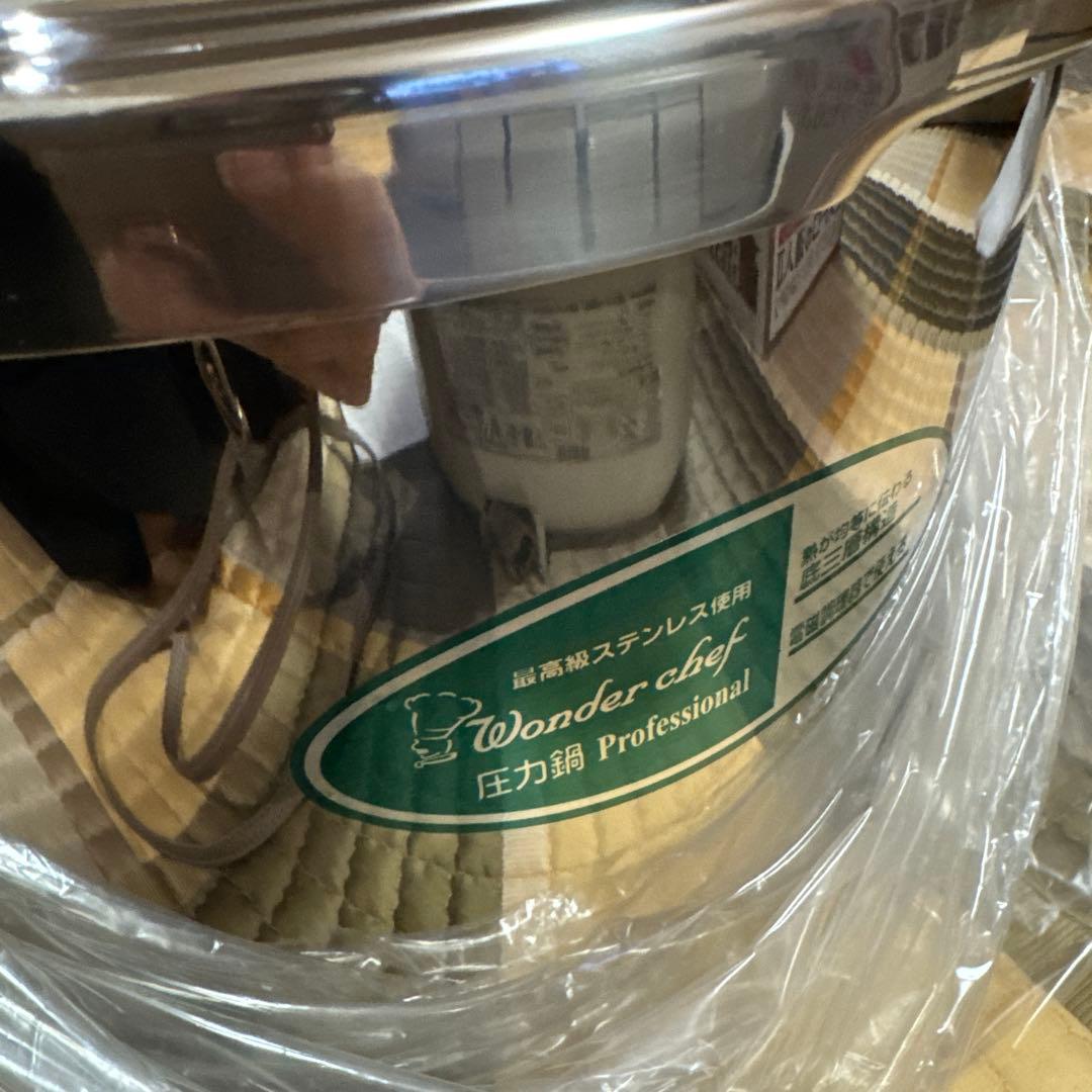 Wonder chef NPDB15 15L 圧力鍋