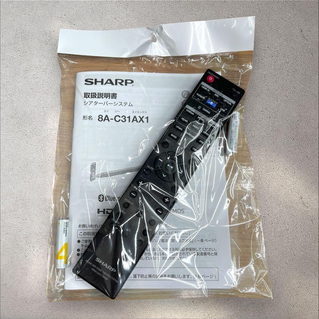 SHARP　シアターバーシステム　フロントスピーカー　サブウーハー　153