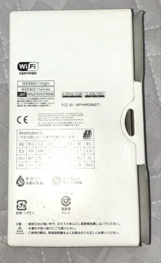 AQUOS SHV48 ライトカッパー