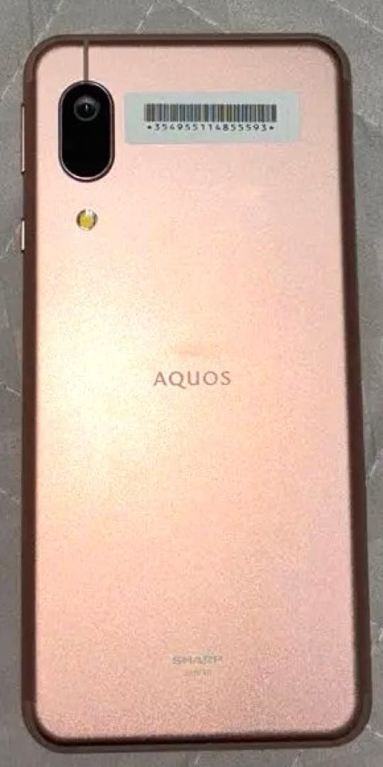 AQUOS SHV48 ライトカッパー