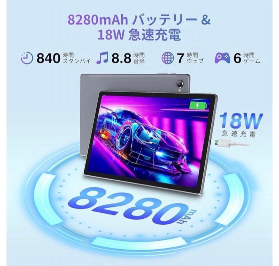 新品未使用 Androidタブレット Tab15Pro 256GB 大画面