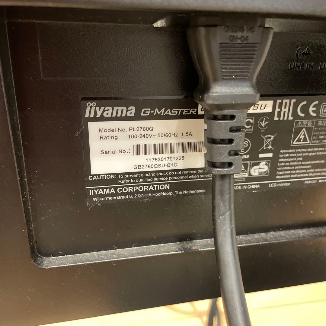 iiyama G-MASTER GB2760QSU 27 ゲーミングモニター