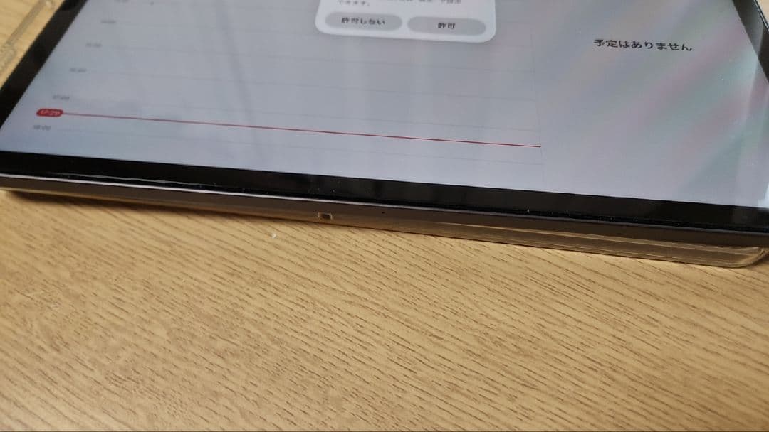 szk様　iPad Pro11 第二世代　cellular