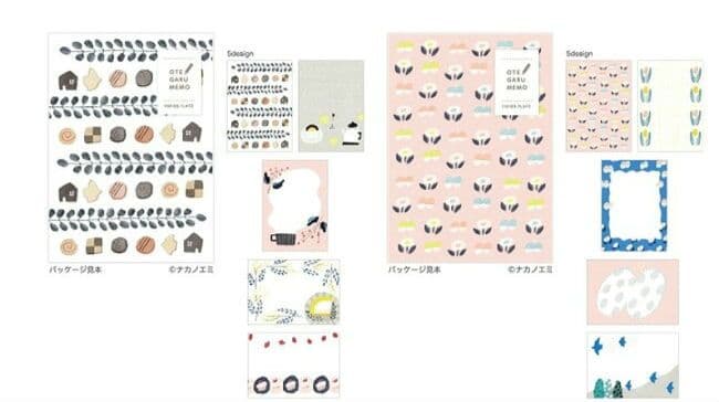 ナカノエミ★OTEGARU MEMO　パピアプラッツ