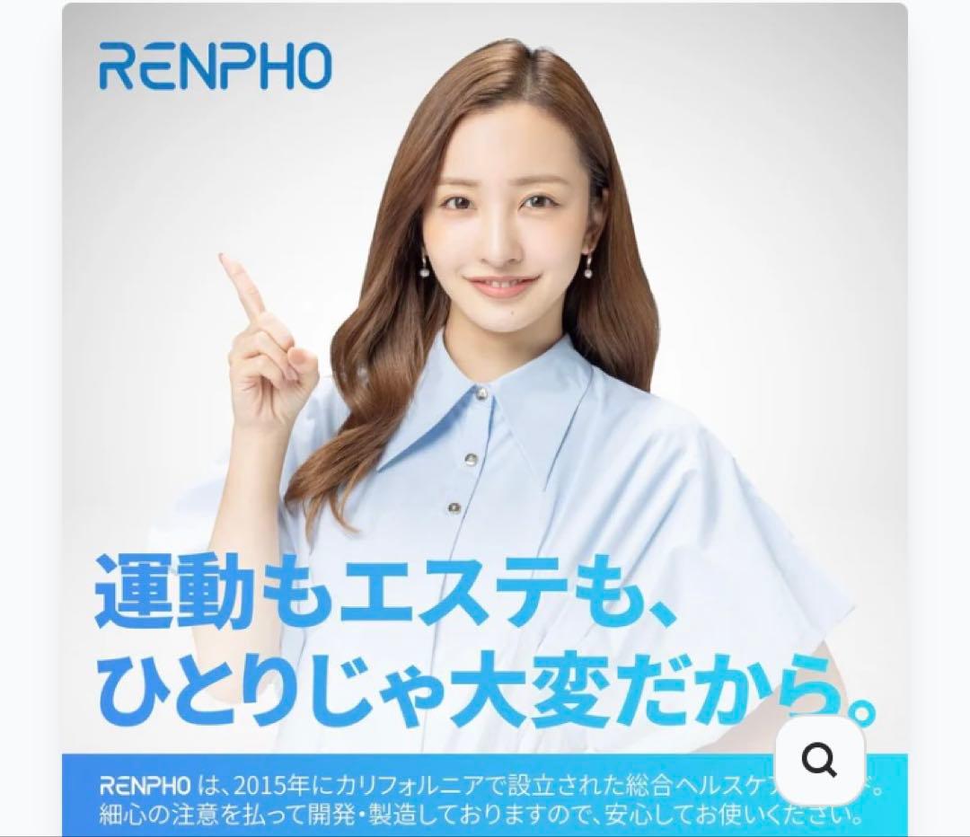 RENPHO Elis Chroma - スマート体組成計 R-A017