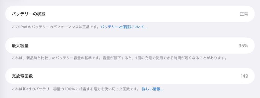 iPad mini第7世代 (A17pro)Wi-Fi 128GB