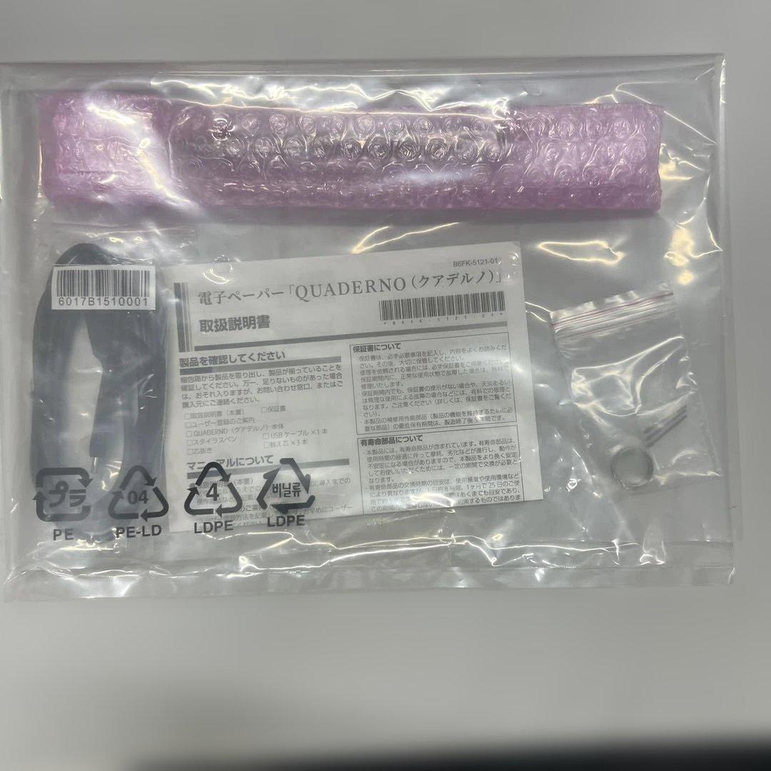 富士通 電子ペーパー QUADERNO A4サイズ / FMVDP41 ホワイト