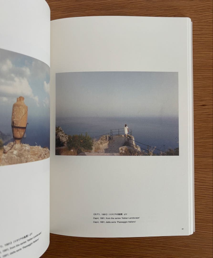 ルイジ ギッリ　終わらない風景　図録