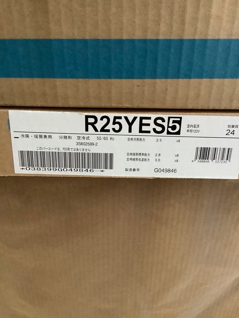 DAIKIN エアコン Eシリーズ F25YTES-W