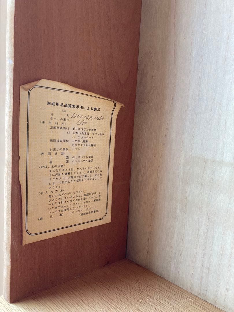 古家具　タンス　引き出し　7段　濃緑色、深緑系　サムラ工芸K.K 昭和レトロ