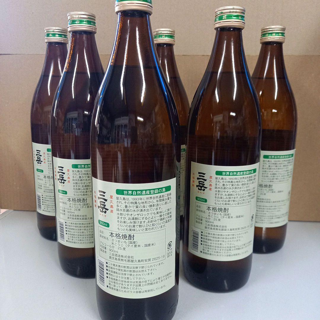 三岳◼️屋久島▲芋焼酎●900ml×6本セット