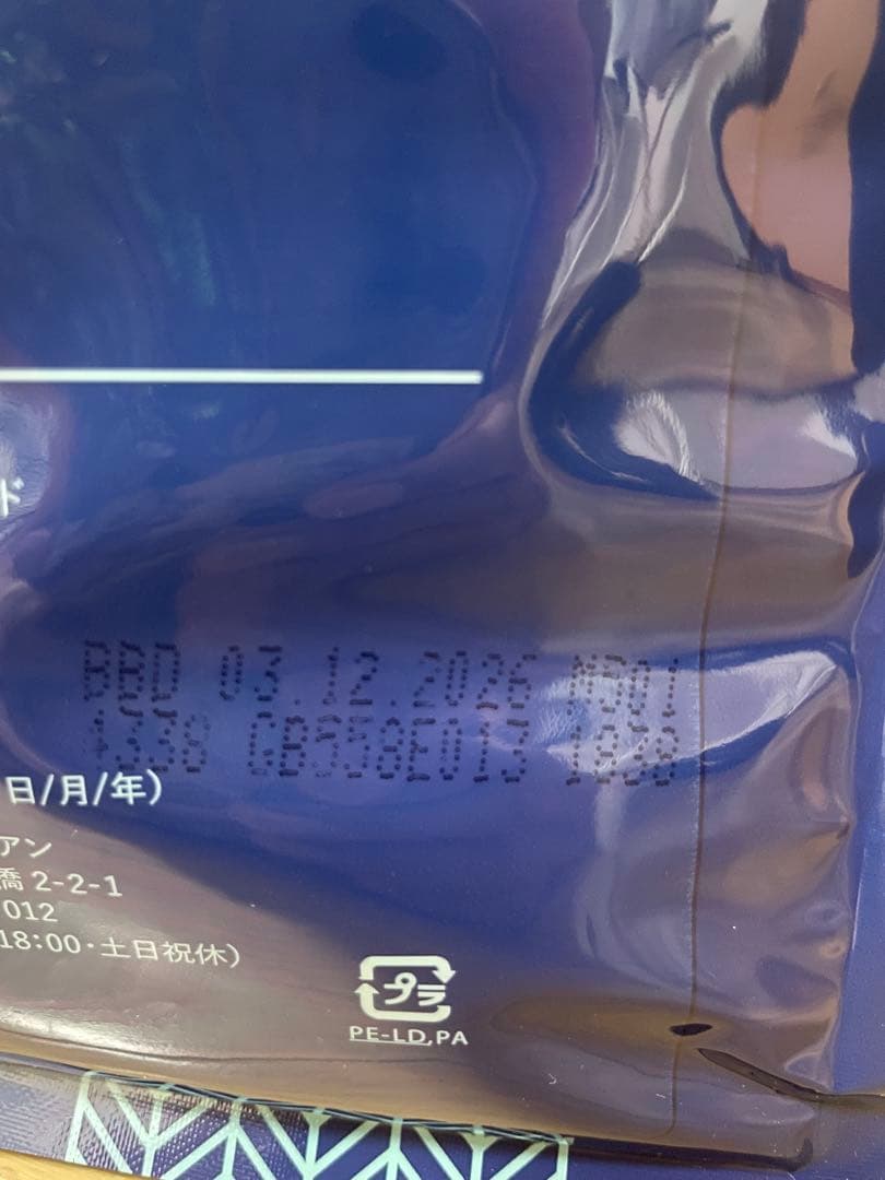 新品未開封　ネルソンズ ドッグフード 5㎏