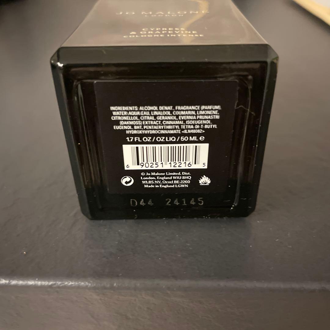 ジョーマローン　サイプレス&グレープバイン50ml