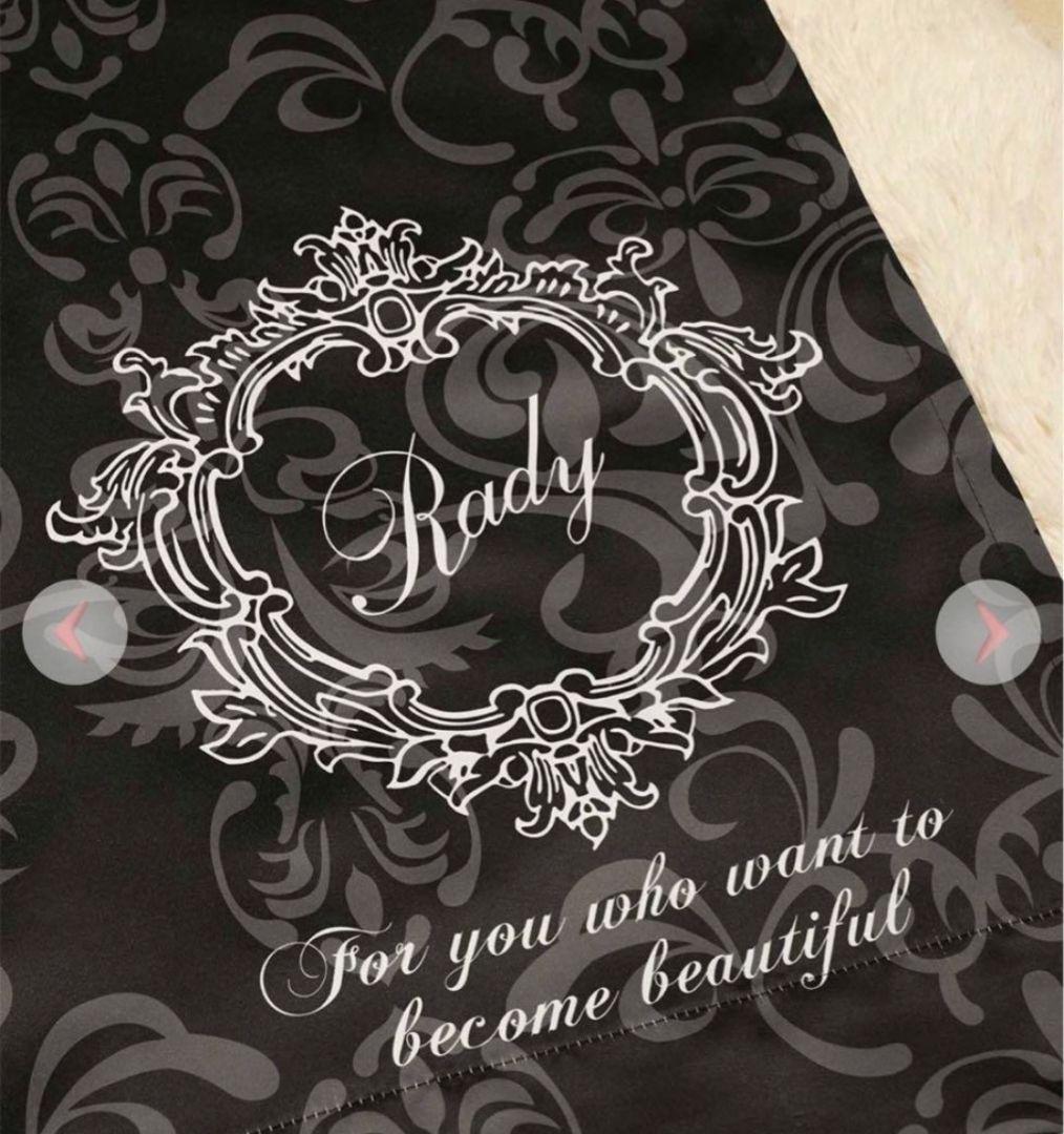 Radyダマスク柄カーテン