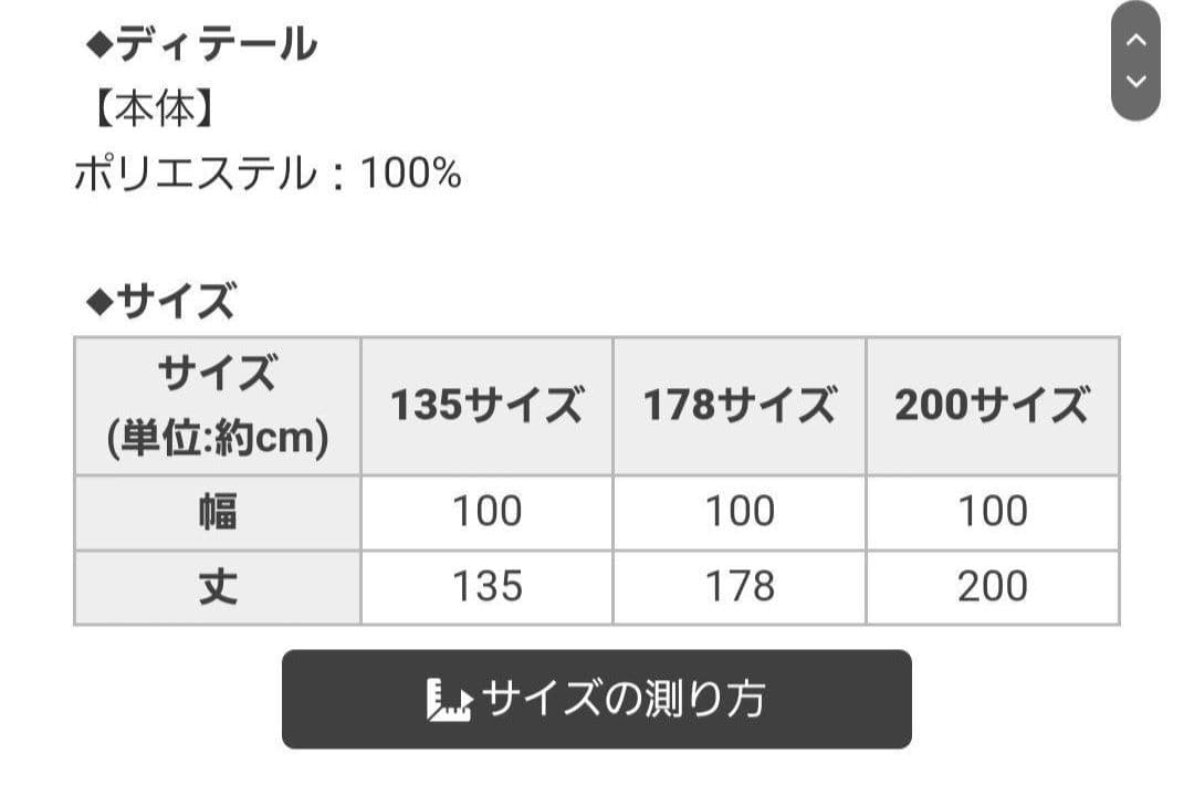 Radyダマスク柄カーテン