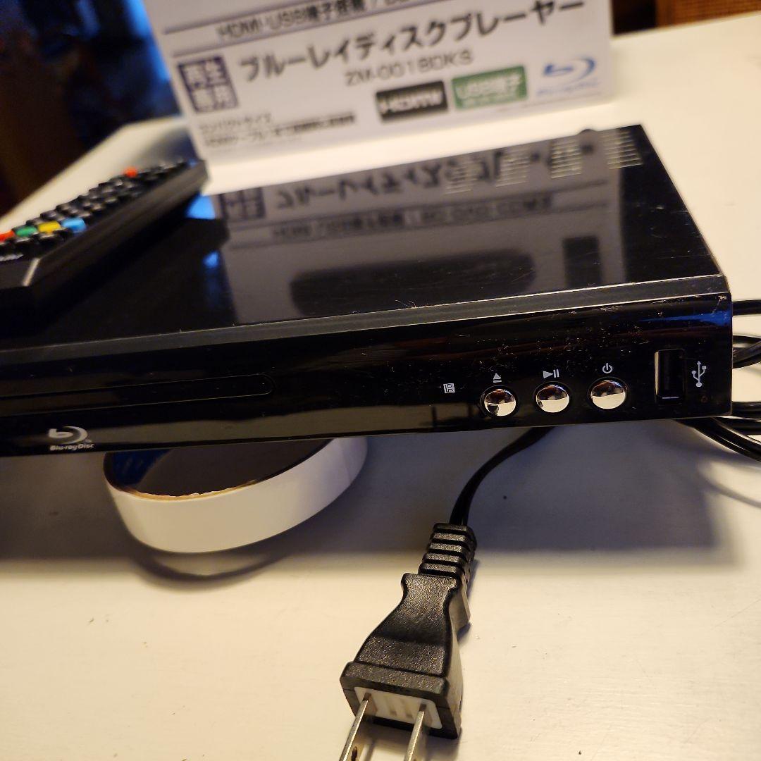 ブルーレイディスクプレーヤー ZM-001BDKS
