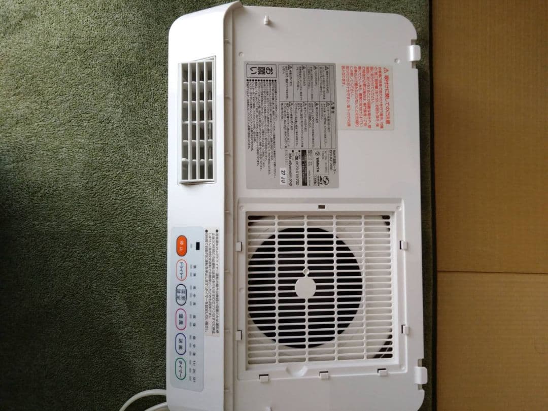 山善　壁掛式　脱衣所温風ヒーター　ドライヤー機能付き　説明書付き