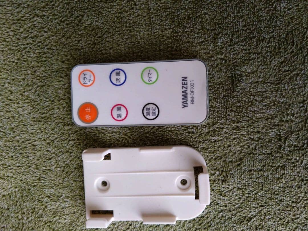 山善　壁掛式　脱衣所温風ヒーター　ドライヤー機能付き　説明書付き