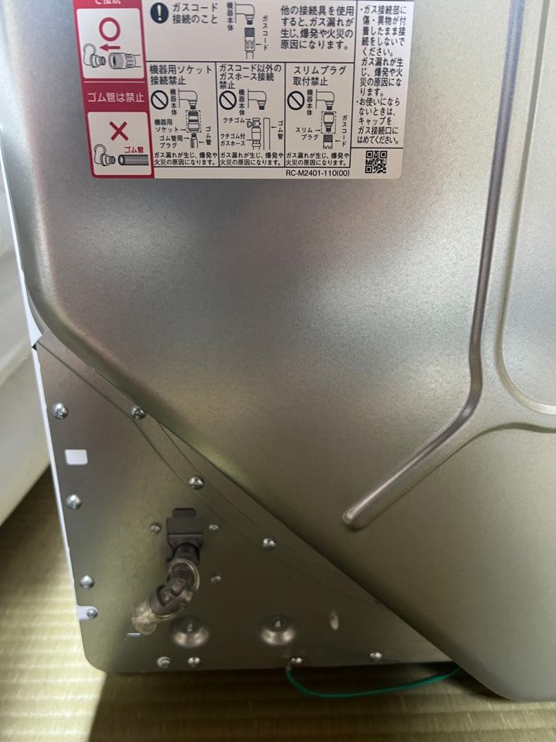 【極美品】Rinnai RDT-80 ガス衣類乾燥機 乾太くん 8kgLPガス②