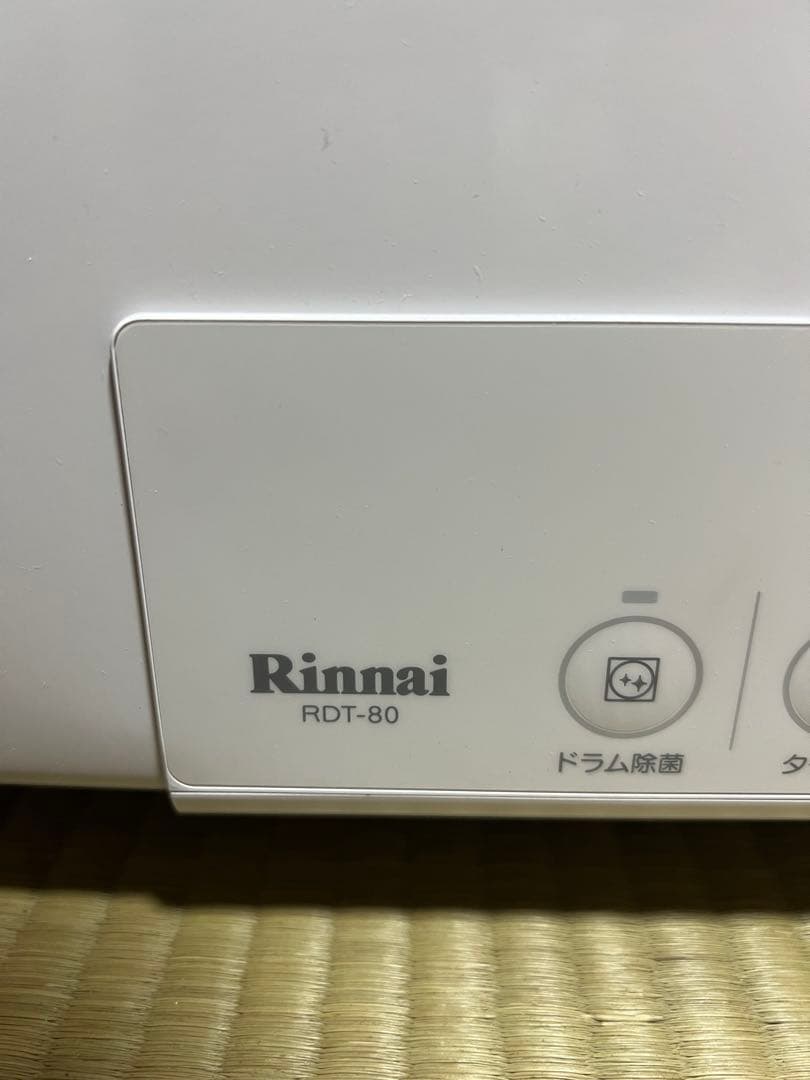 【極美品】Rinnai RDT-80 ガス衣類乾燥機 乾太くん 8kgLPガス②