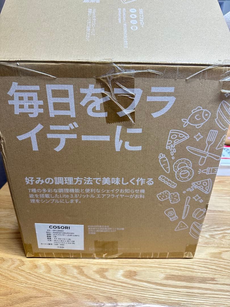 COSORI エアフライヤー 3.8リットル CAF-E1401
