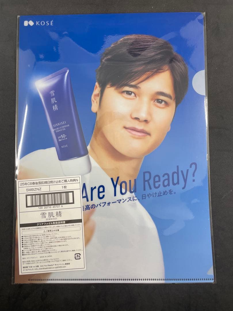 大谷翔平選手　雪肌精オリジナルアクリルスタンド　A4クリアファイル　セット