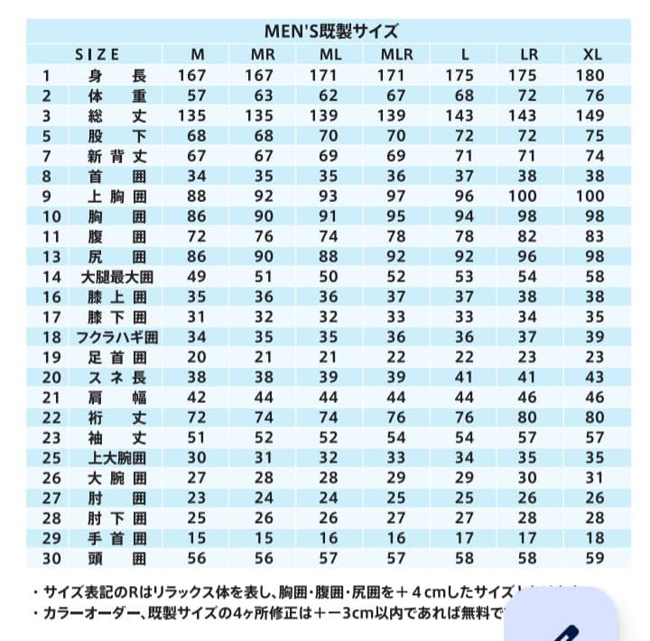 【美品】L相当　セイバークロス 　ウエットスーツ