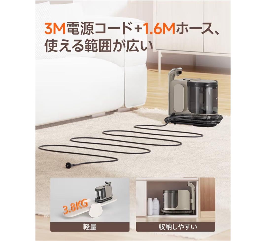 新品未使用 リンサークリーナー スチームクリーナー 本体 カーペットクリーナー