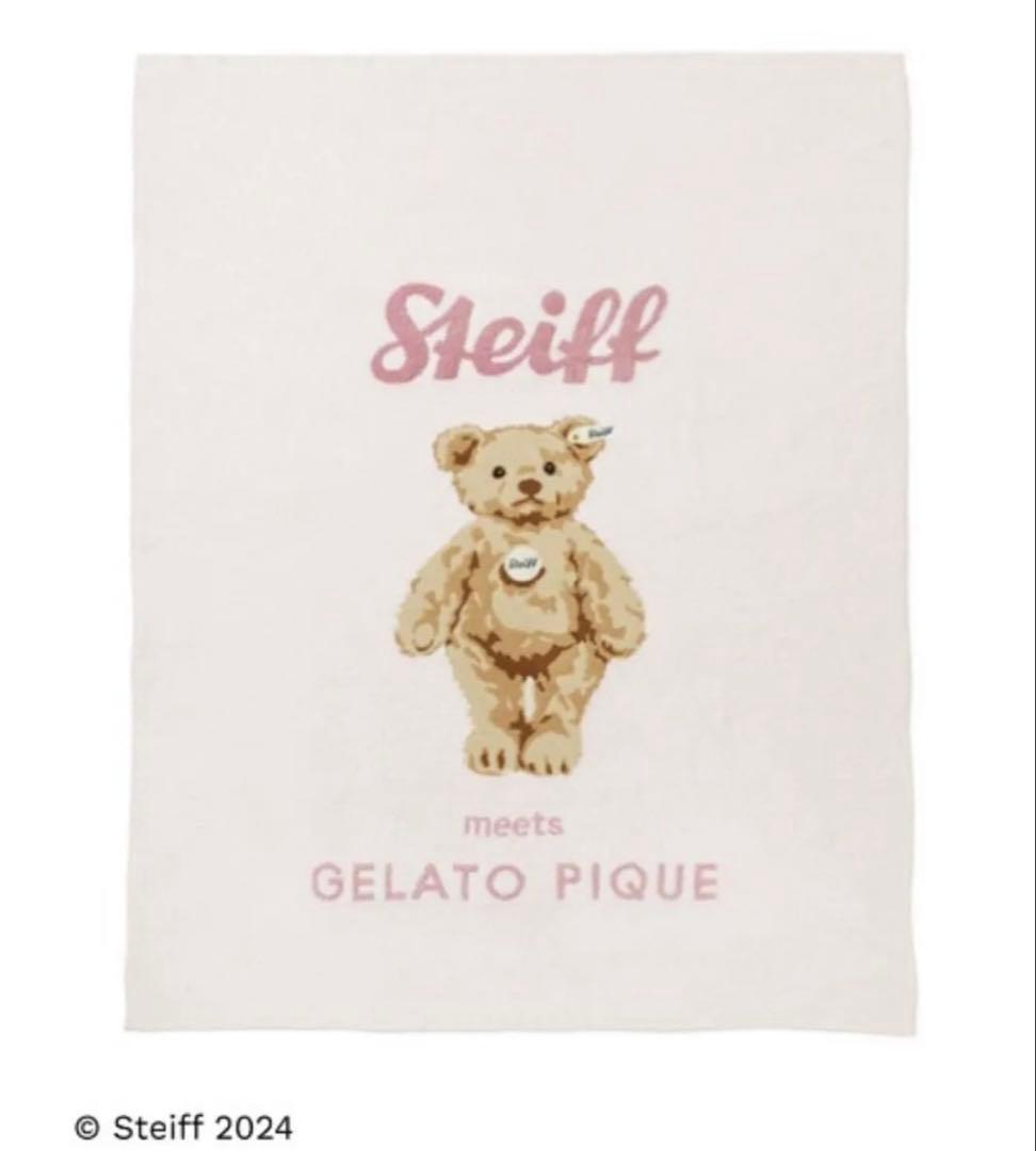 【Steiff】ジェラートJamesジャガードマルチカバー＆ピローケース