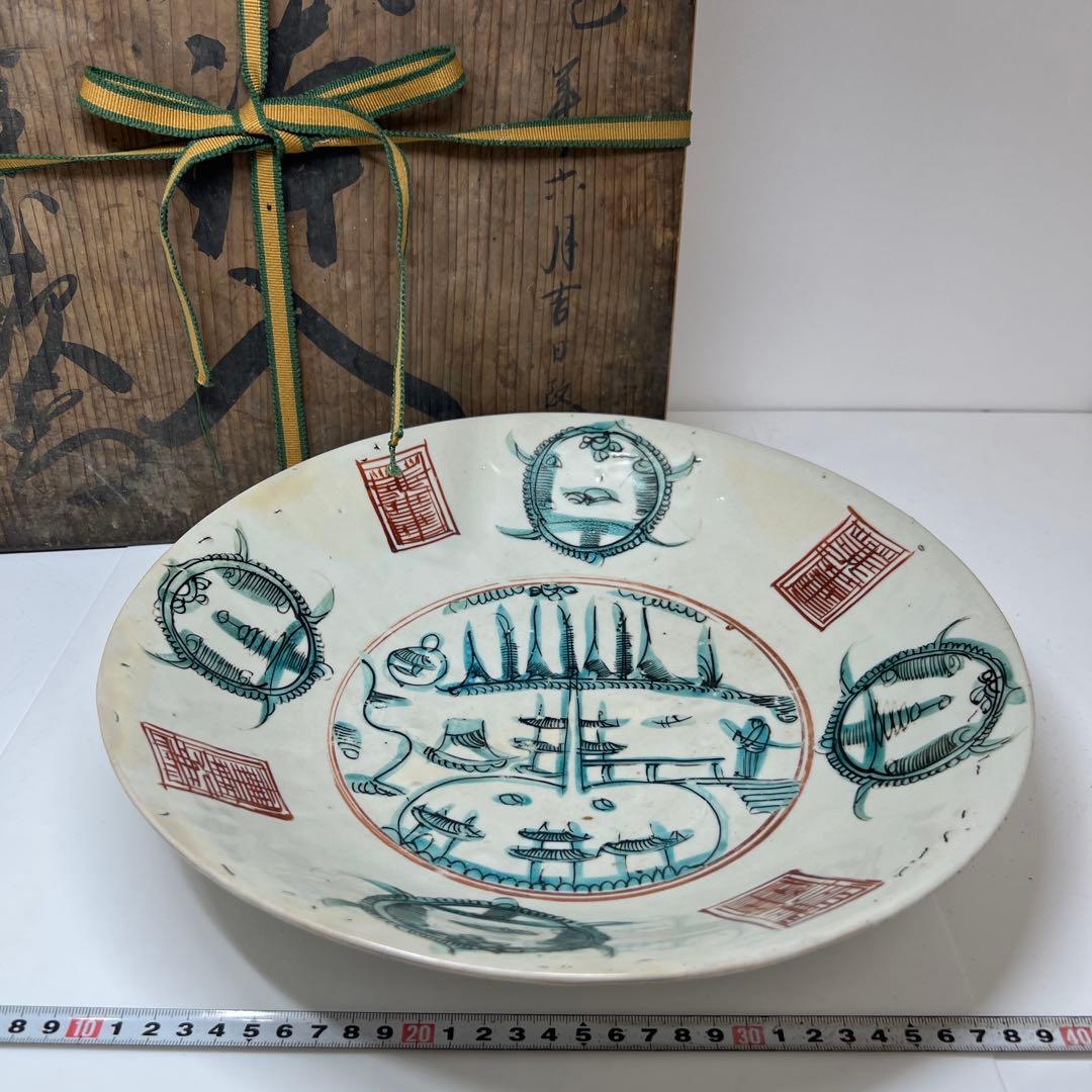 中国明時代 呉州赤絵大皿 木箱付 直径33cm 東キ7-0901☆2F トコト