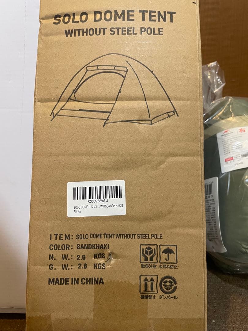 【新品】Pykes Peakテント Naturehikeシュラフ&テーブル