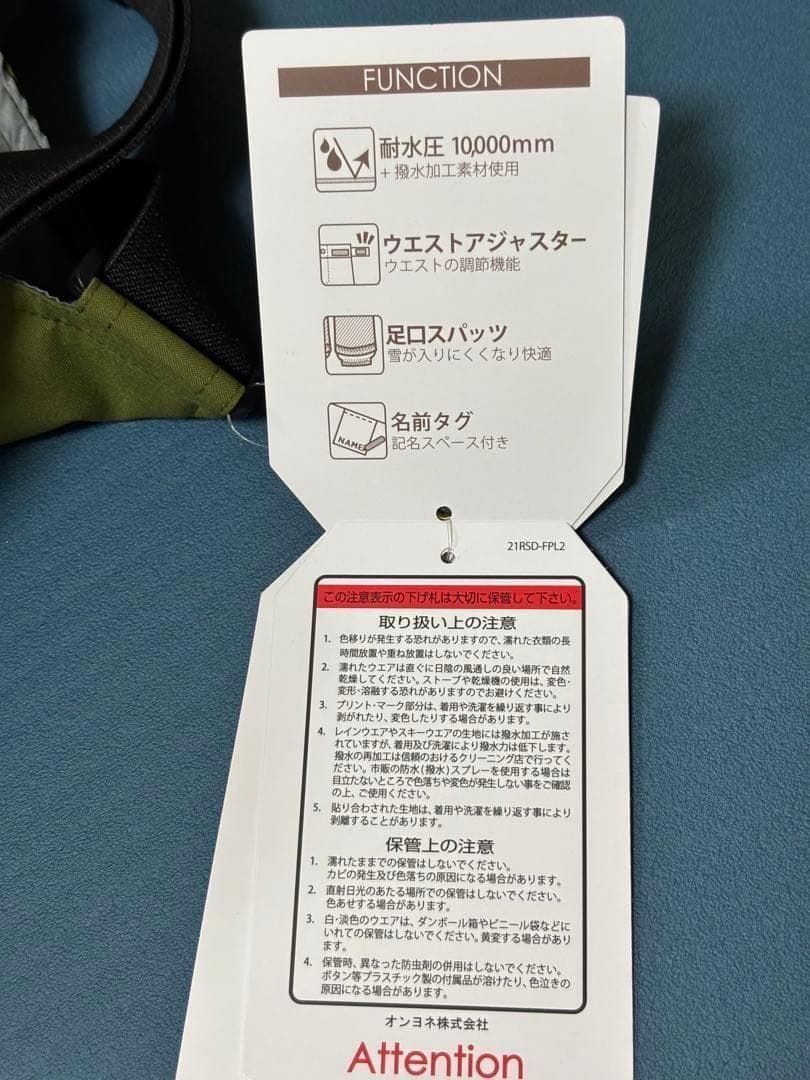 フェニックス140 スキーウェア　子供　phenix キッズ　新品　上下セット