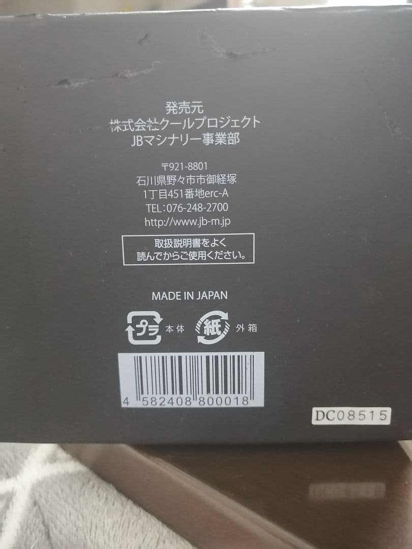 Dr. Caviet ハンディキャビテーション 美容器